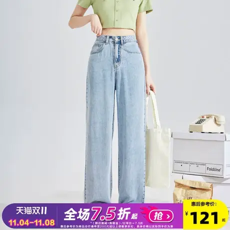 唐狮23夏季新款女牛仔裤高腰阔腿裤显瘦天丝垂感宽松舒适潮流浅色图片