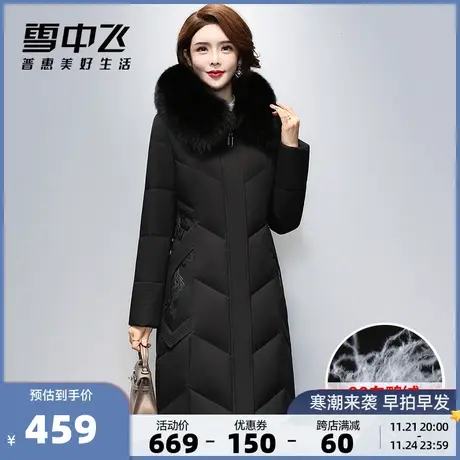 雪中飞秋冬新款连帽中老年妈妈装保暖修身羽绒服中长款外套女商品大图