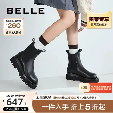 百丽复古烟筒靴女靴2023冬季新款靴子切尔西靴厚底短靴A2Z1DDD3图片
