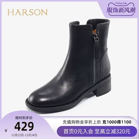 哈森品牌特卖秋冬短靴女百搭时尚圆头中跟侧拉链休闲靴子 HA17142商品大图