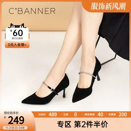 千百度秋季新款尖头气质黑色高跟鞋子细跟浅口女款一脚蹬单鞋女鞋图片