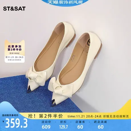 星期六平底鞋小皮鞋春秋新款尖头蝴蝶结浅口鞋女鞋SS31111243商品大图