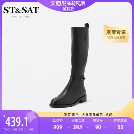 星期六时装靴秋冬新款显瘦女靴中跟性感黑色长筒靴SS24117461图片