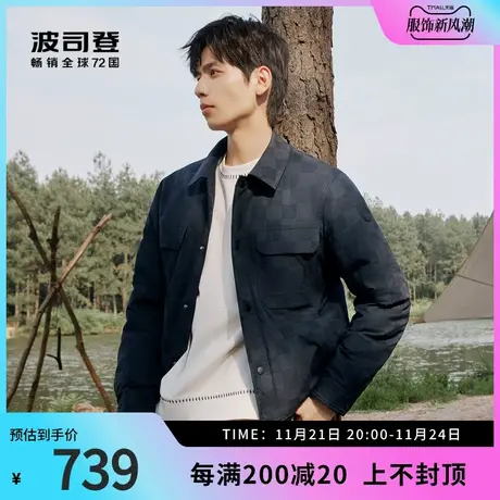 波司登奥莱羽绒服男款青春流行百搭秋季干练保暖B30135313图片
