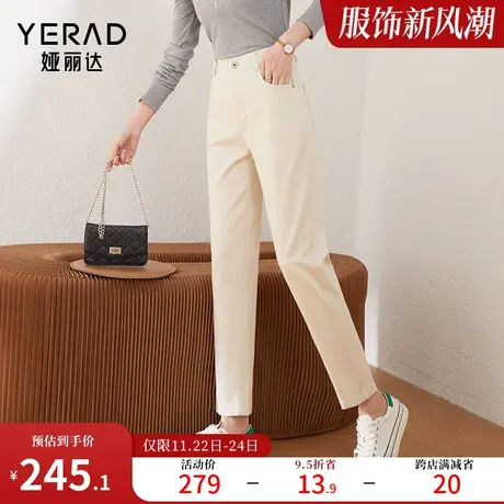 娅丽达哈伦牛仔裤女米色显瘦小个子老爹裤2024春季新款宽松九分裤图片