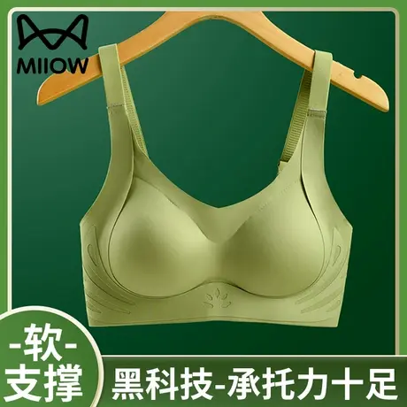 猫人上托无痕内衣运动大胸显小夏季薄款收副乳防下垂大码文胸罩图片