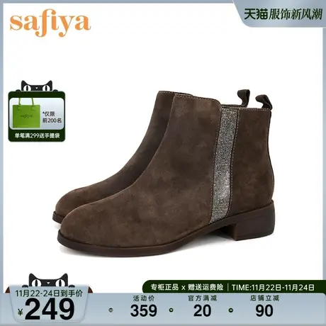 Safiya/索菲娅新款女靴时尚百搭时装靴薄款中跟厚底短靴女商品大图