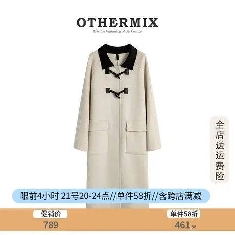 othermix拼接翻领羊毛大衣女2023冬季新款双排扣长款羊绒毛呢外套商品大图