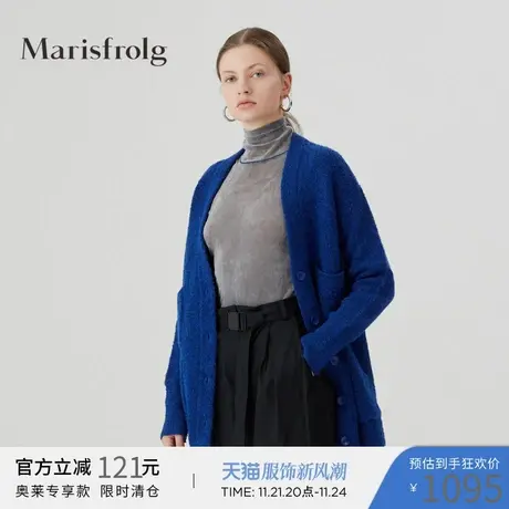 Marisfrolg玛丝菲尔女装冬季新款专柜同款毛针织衫商品大图