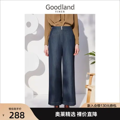 音儿美地女装2022秋季新款梨形身材高腰垂感阔腿牛仔裤图片