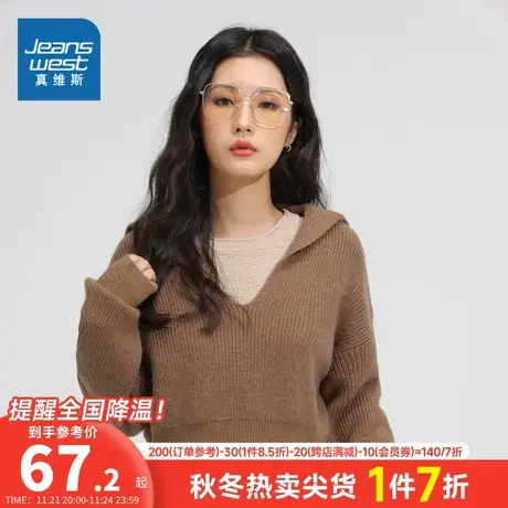 KC真维斯女装2023秋季新款时尚宽松V领休闲百搭舒适长袖毛衣女商品大图