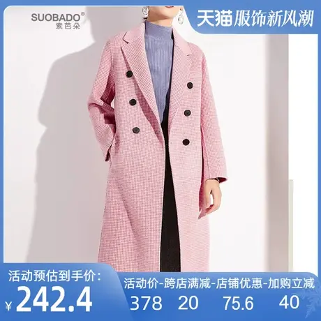 轻奢羊毛呢大衣女2024秋冬中长双排扣千鸟格全澳毛双面呢羊绒外套图片