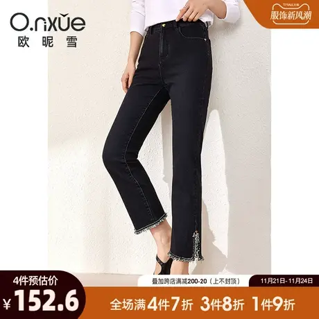 欧昵雪2024春秋新款休闲显瘦工字扣水洗牛仔裤女设计感九分烟管裤图片