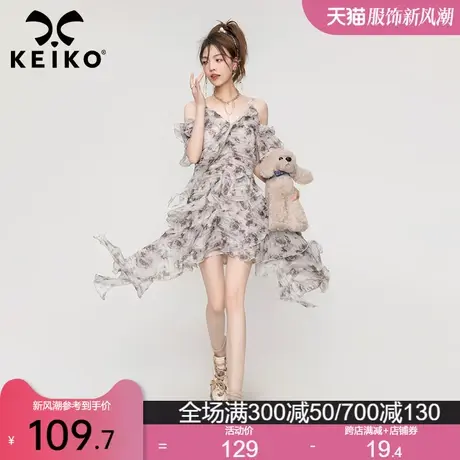 干枯玫瑰雪纺吊带裙2023夏季淑女风法式度假仙女荷叶边碎花连衣裙图片