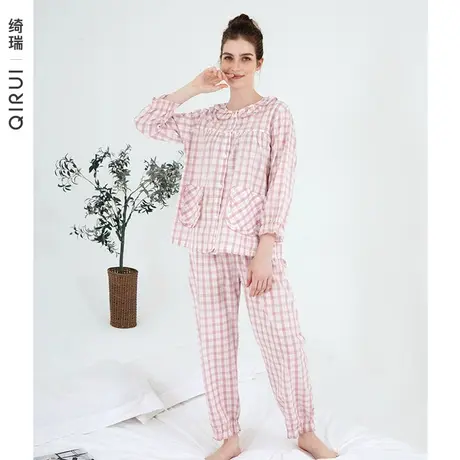 绮瑞睡衣女夏薄款梭织棉格子布双层纱春秋女款家居服长袖长裤套装图片