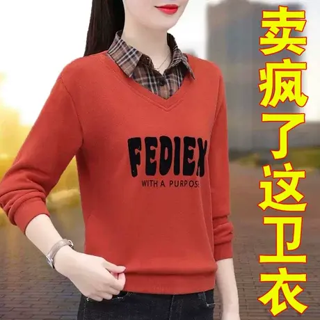 恋上17号时尚假两件卫衣女春秋2023年新款洋气减龄衣服小个子休闲图片