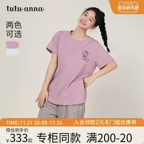 tutuanna春夏家居服女 三丽鸥家族棉质印花八分裤两件套装睡衣女商品大图
