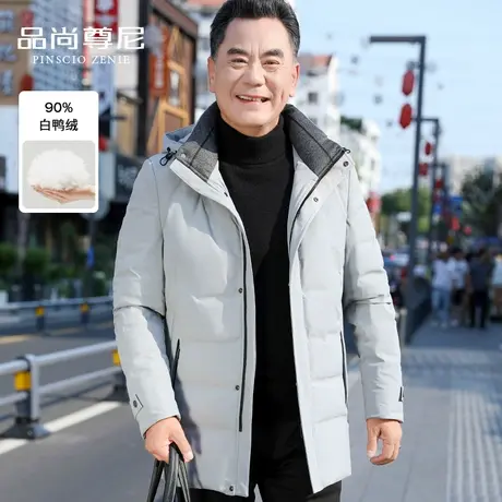 男士冬季上衣脱卸帽简约休闲羽绒服中老年爸爸冬装保暖外套中长款商品大图