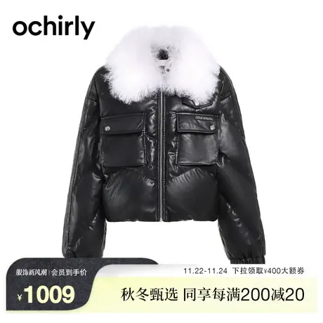 ochirly欧时力PU羽绒外套女新款秋冬羊毛领保暖休闲宽松时尚商品大图