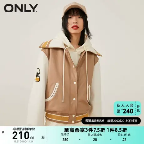 ONLY奥莱夏季设计感大翻领毛巾绣PU棒球服外套女商品大图