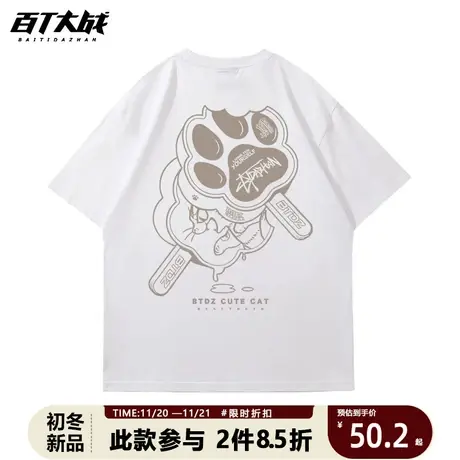 2023新款美式复古猫咪短袖男原创卡通慵懒风宽松重磅纯棉t恤商品大图