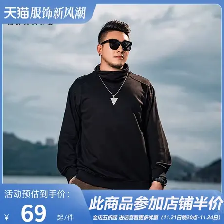 GxxH大码潮牌男装 宽松加肥加大号个性秋季胖子黑色立领长袖卫衣商品大图
