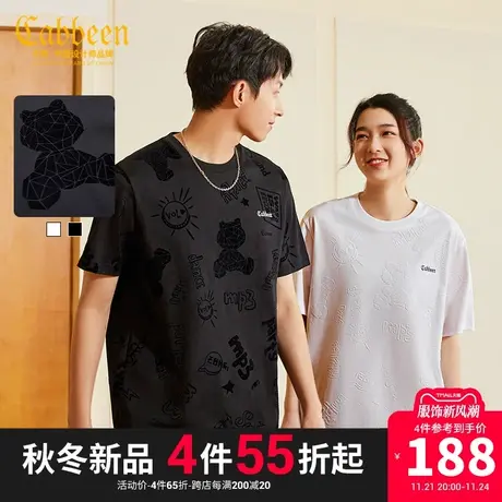 卡宾男装满印植绒T恤2023春夏新款潮流小熊短袖休闲街头青年A图片