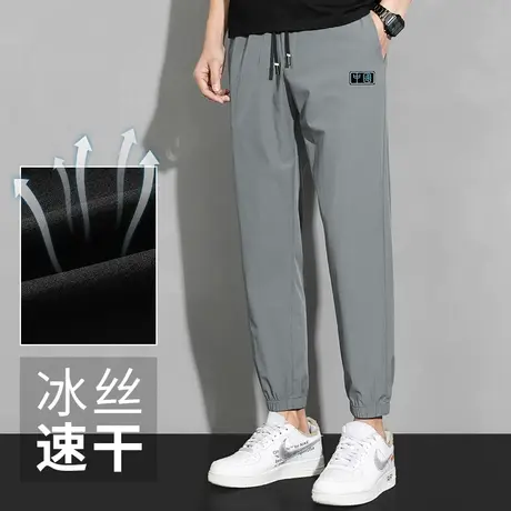 休闲长裤子男夏季冰丝速干空调裤中国潮流百搭抽绳束脚小脚九分裤商品大图
