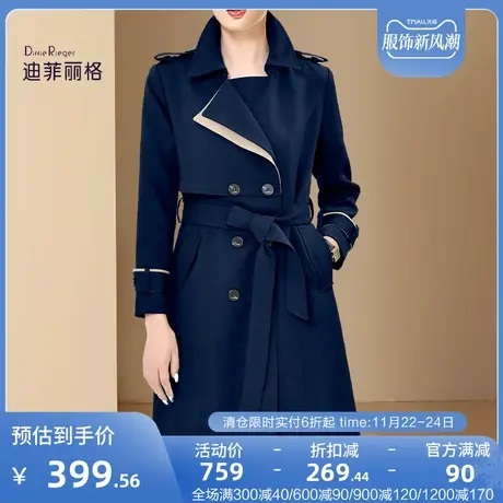 迪菲丽格欧货复古时尚双排扣风衣外套女2023年新款气质收腰上衣潮图片