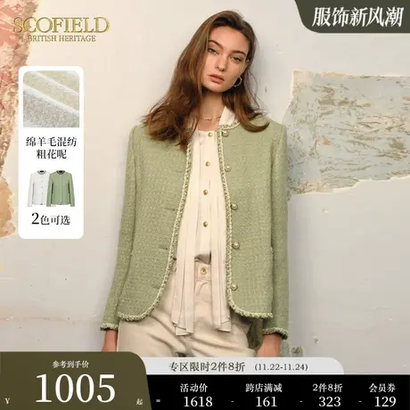【小香风】Scofield女简约粗花呢羊毛针织开衫外套2023秋冬新款商品大图