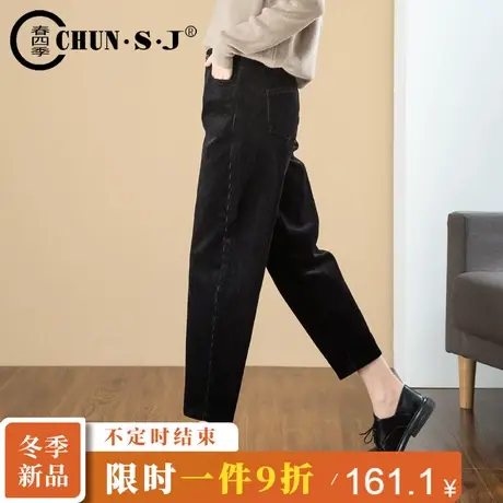 黑色灯芯绒萝卜裤女大码加绒裤子冬季加厚休闲哈伦女裤高腰条绒裤图片