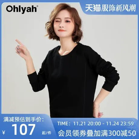 Ohlyah品牌 黑色卫衣女纯棉宽松套头圆领休闲运动打底衫长袖学生商品大图