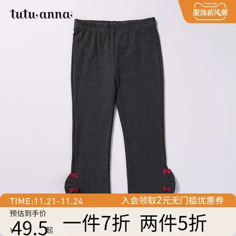 tutuanna春夏款纯色儿童打底裤外穿女可爱长裤内搭女外穿长裤商品大图