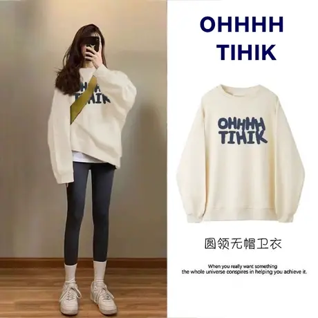 纯棉卫衣女2023新款爆款秋冬冬无性别卫衣外套慵懒风宽松长袖上衣图片