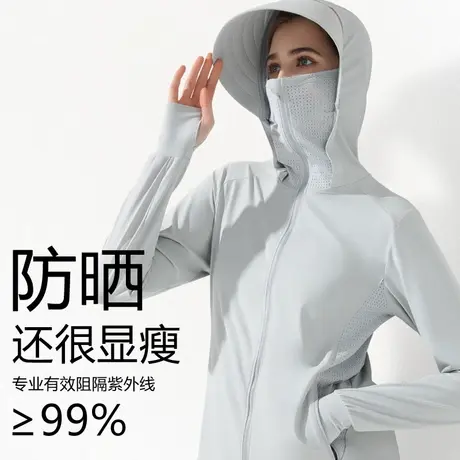 专业防晒衣女upf50夏季女款户外运动跑步中年女土带帽檐外套开衫商品大图