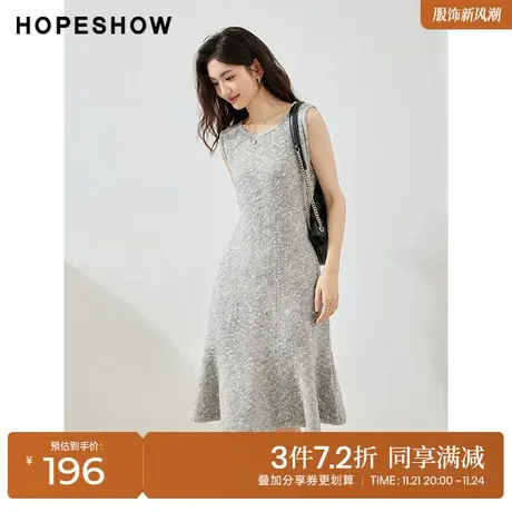 红袖outlets香风收腰连衣裙hopeshow2023秋装新款背心气质小裙子图片