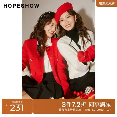 红袖outlets香风针织开衫hopeshow2023春季款女装撞色边圆领上衣商品大图