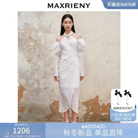 【竹子系列】MAXRIENY新中式蕾丝收腰连衣裙花苞裙复古唯美长袖裙图片