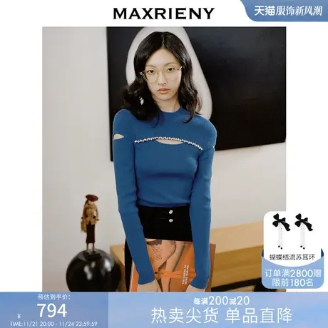 [买4免1]MAXRIENY克莱因蓝结构针织衫毛衫小心机冬季上衣商品大图