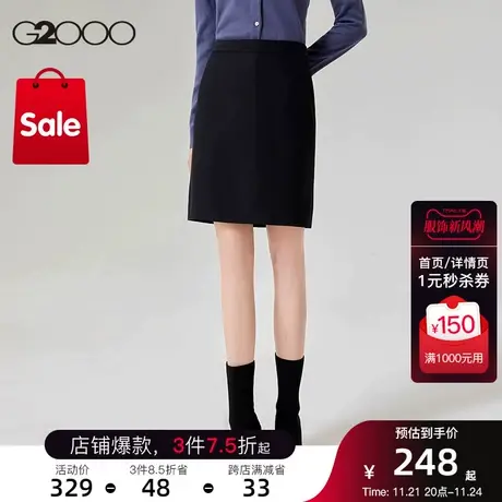 G2000女装冬季商务通勤正装轻盈暖感有口袋西装半裙图片