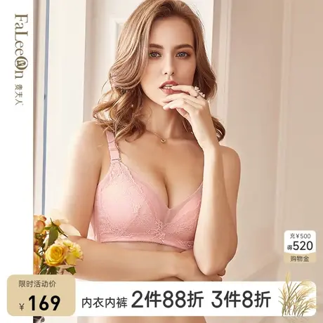 商场同款贵夫人小胸无钢圈聚拢内衣女性感蕾丝调整型文胸1062AB杯商品大图