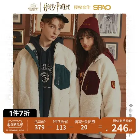 SPAO哈利波特合作系列春季男女同款仿羊羔绒外套SPFZB4TD21商品大图