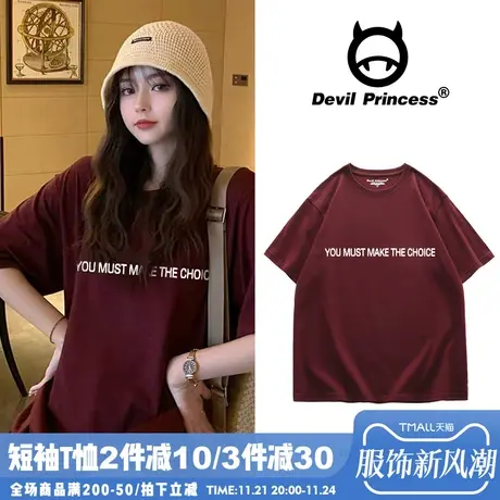 甜辣风酒红色上衣女半袖夏季2024新款韩版宽松原宿风短袖t恤ins潮图片