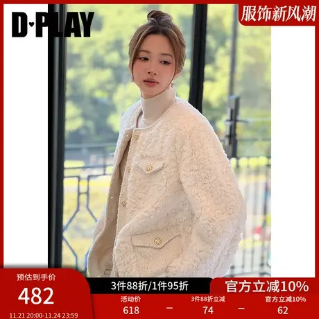 DPLAY冬千金风门襟单排立体浮雕金属扣圆领杏色仿皮草外套女商品大图