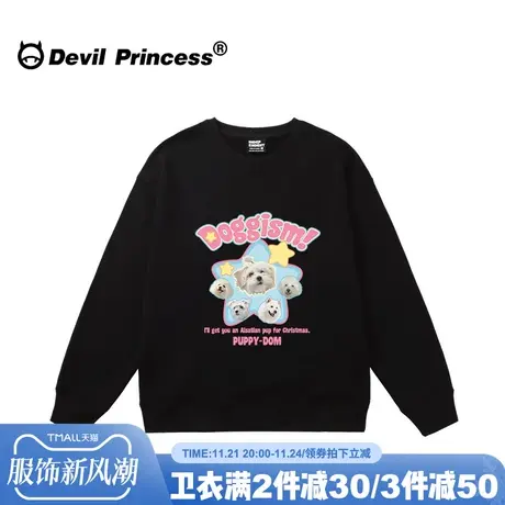 chic少女风多巴胺穿搭黑色卫衣女宽松韩版小众超火秋季新款上衣薄图片