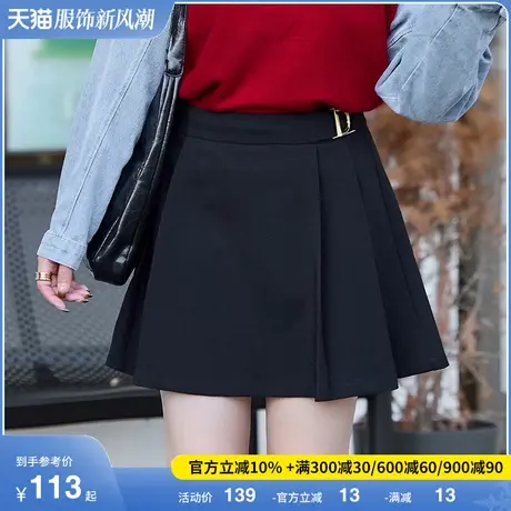 2024春冬新款大码女装A字半身裙遮肉百搭显瘦胖MM短款百褶小黑裙图片