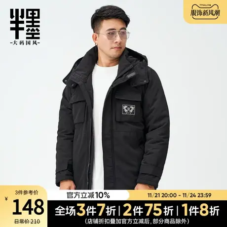 半墨中长款棉衣男大码宽松工装户外防水棉服男士加肥加大胖子外套商品大图