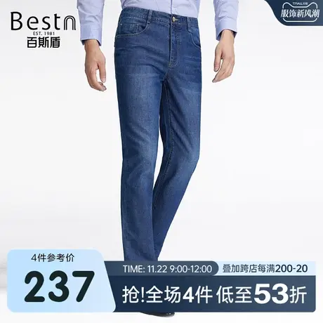 百斯盾男士牛仔裤2025春夏款时尚简约亲肤舒适男直筒自然挺括长裤商品大图