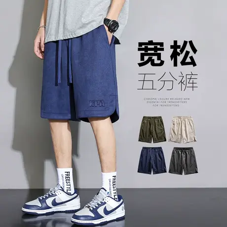 潮牌美式休闲五分男生夏季短裤男士重磅中裤子高级感运动夏装夏款图片