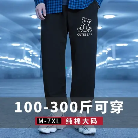 运动裤宽松加肥加大码裤子男生百搭卫裤休闲长裤胖人束脚裤春秋款图片